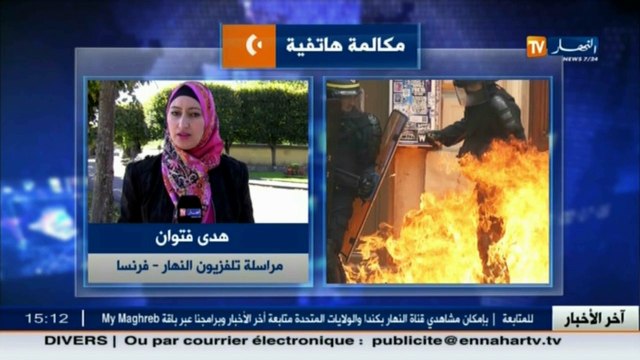 هدى فنوان مواجهات عنيفة في مظاهرات ضد قانون العمل الجديد بفرنسا