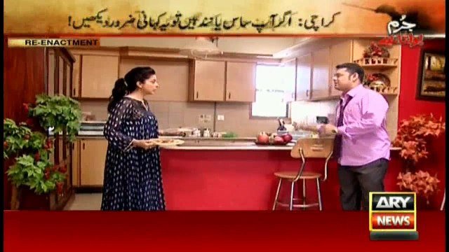 Must watch for daughter-in-laws and mother-in-laws