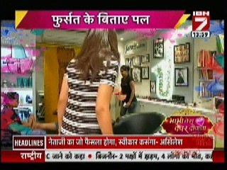 Tashan-e-Ishq "Bhabi Tera Devar Deewana" 16th September 2016