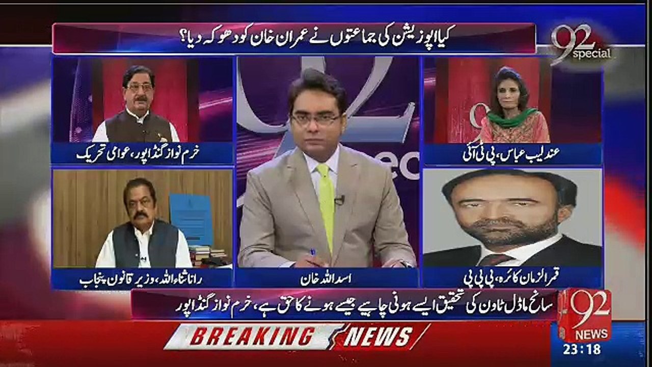 92 Special - 16th September 2016
