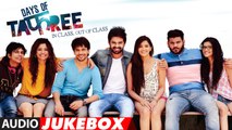 DAYS OF TAFREE - IN CLASS OUT OF CLASS Full Movie Songs (Audio)  Jukebox  BOBBY IMRAN
