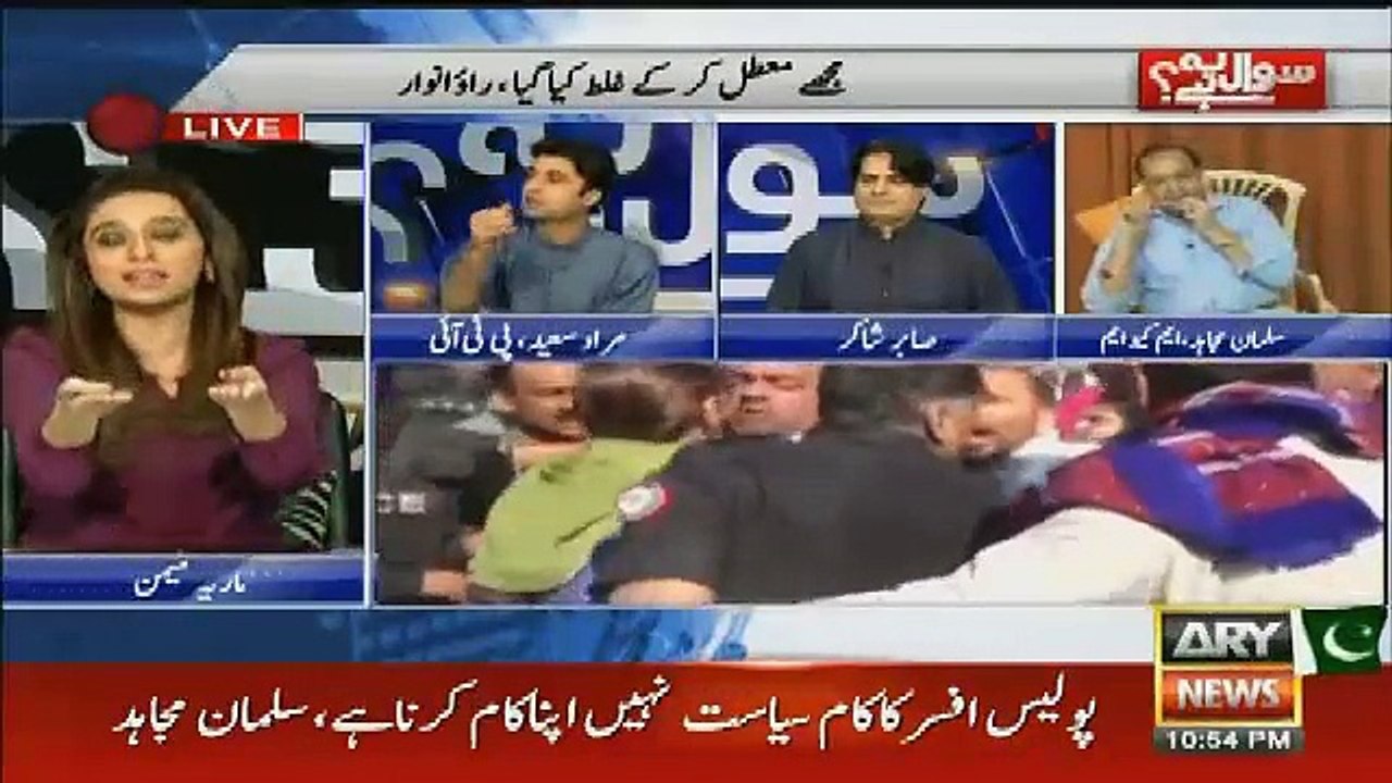 Murad Saeed Ki Chitrol Per Salman Mujahid Ne Show Chor Diya
