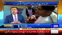 Why Nawaz Sharif forced CM Sindh Murad Ali Shah to suspend SSP Rao Anwar