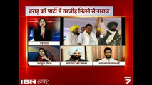 bhagwant mann  aap