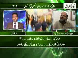 aj pakistan main 16-09-2016