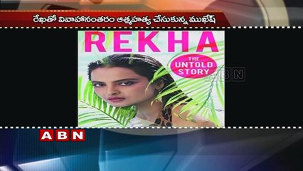 Rekha's biggest secrets revealed (17-09-2016)