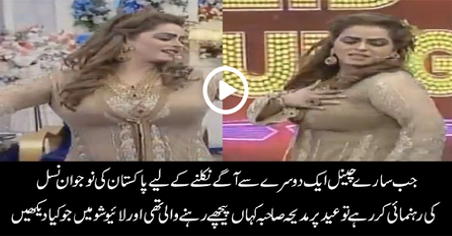 Vulgar and SEXY dance by Madiha Shah on Eid Live Show 916x480 hq nude pic Vulgar and SEXY dance by Madiha Shah on Eid Live Show image photo