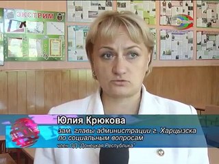 Харцызск. Собрание жителей м-на Энергетик