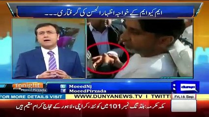 Nawaz Sharif forced CM Sindh to suspend SSP Rao Anwar
