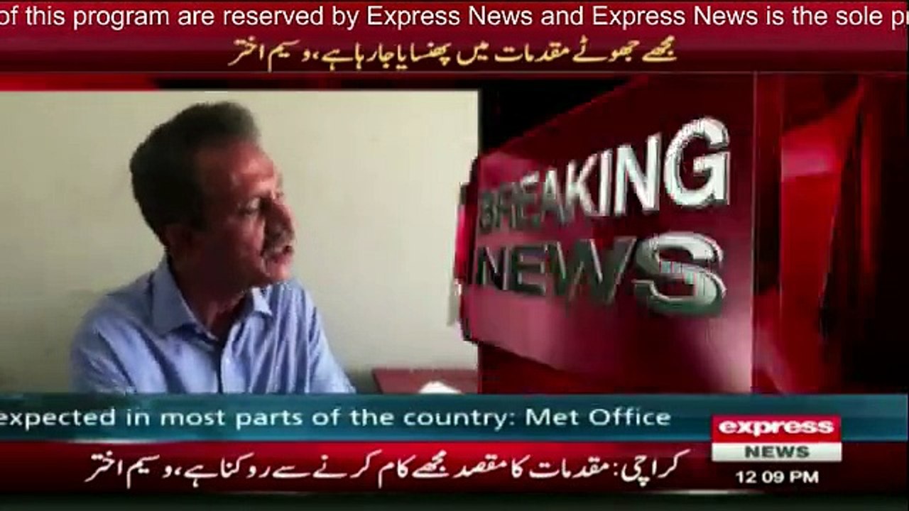 Media talk of Mayor Karachi Waseem Akhtar, alleges all cases are fake, demand notice by Ch Nisar