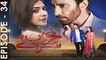 Khwab Saraye Episode 34 Full HD HUM TV Drama 12 Sep 2016