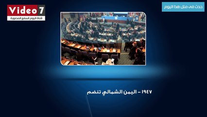 بالفيديو.. حدث فى مثل هذا اليوم.. توقيع اتفاقية كامب ديفيد بين مصر وإسرائيل