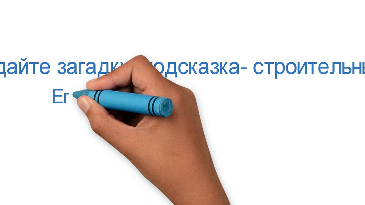 ацеид