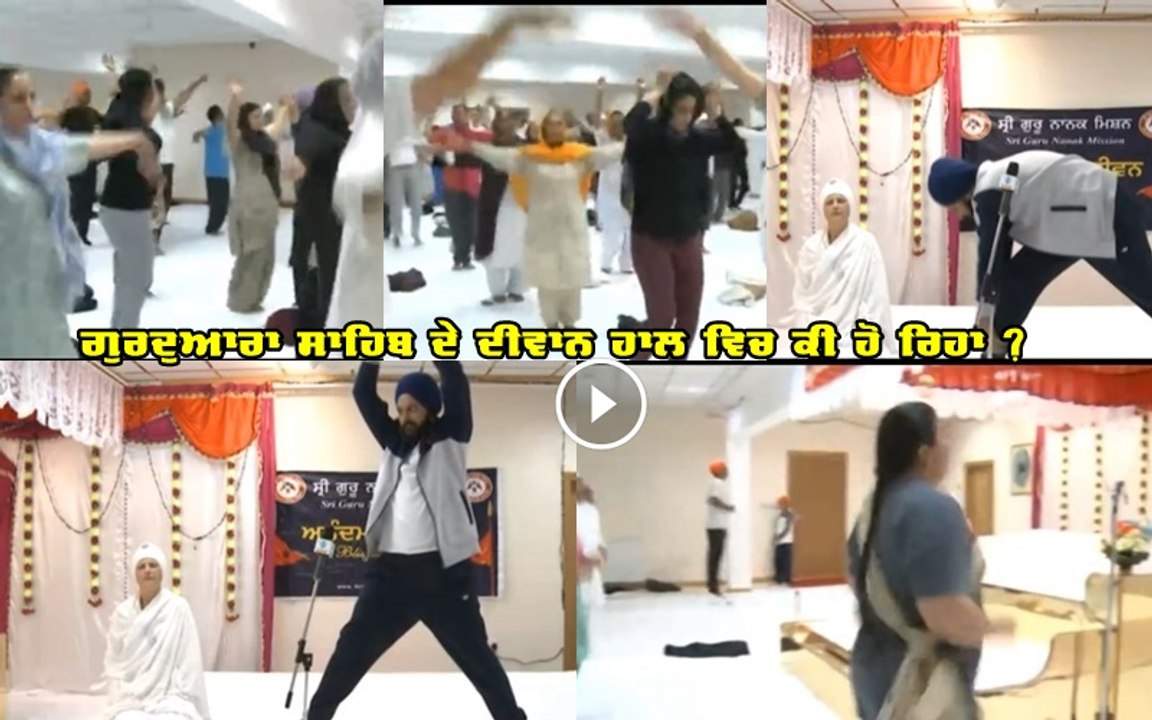 Yoga at Gurdwara sahib hall