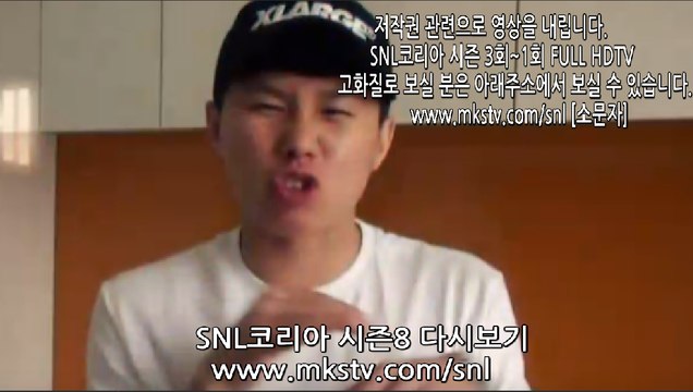 SNL코리아8 양세형 160917 3회 FULL HDTV 에스엔엘 코리아 3화 E3