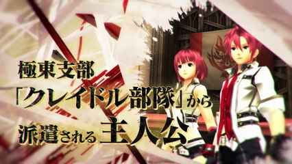 God Eater Online - Promotion Video