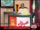 Aftab Iqbal Left the Khabarnak Show After Flyting By Amanullah Khan & Sakhawat Naz