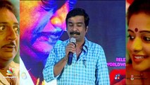 Bhaskar Bhatla Speech at Mana Oori Ramayanam audio launch