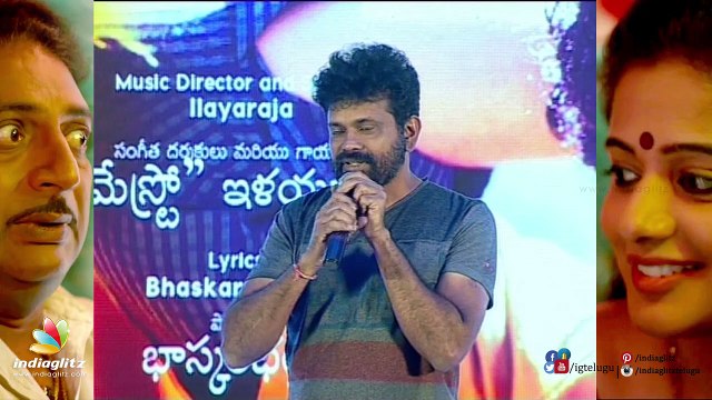 Sukumar Speech at Mana Oori Ramayanam audio launch
