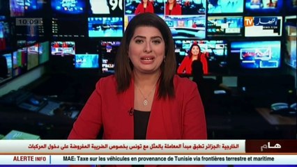 Download Video: الجزائر تطبق الضريبة على الرعايا التونسيين الوافدين عبر المنافذ البرية و البحرية