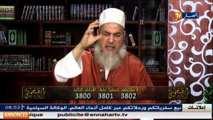 إنصحوني /  الشيخ شمس الدين   نحن لسنا عباد البقر لنحرق الأعضاء البشرية