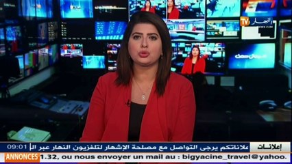 إنطلاق مسابقة توظيف إيداريين في خمس تخصصات بقطاع التربية