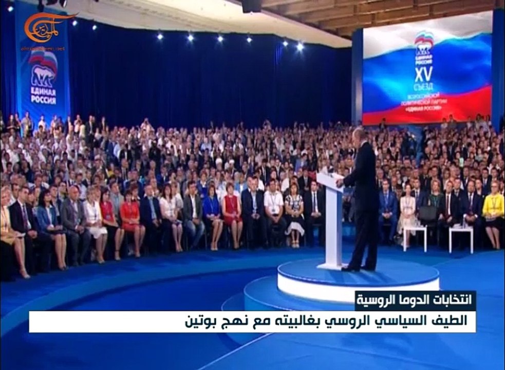 السياسة الخارجية تشغل اهتمام الناخب الروسي