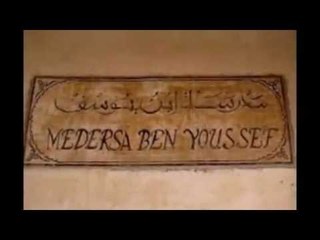 ecole coranique ben youssef marrakech