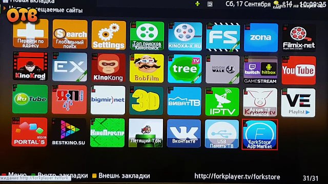 GetsTV на Смарт ТВ