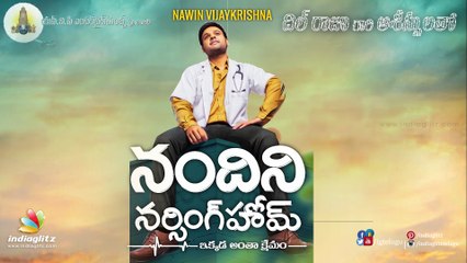 'Nandhini Nursing Home' First Look || Nawin Vijay Krishna