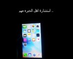 الأيفون 6s الصيني iphone 6s china - الغش في الايفون على انه اصلي -الاستعانه بصديق مخرج من شباك الغش