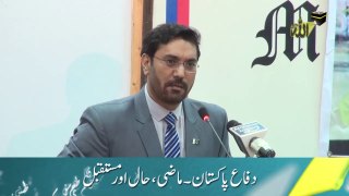 Defence Day Pakistan - Imran Waheed