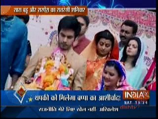 Thapki Pyaar Ki "Saas Bahu Aur Suspense" 17th September 2016