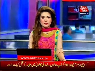 Karachi Rangers recover arms burried at party office lawn