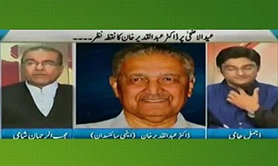 Hindu Hamare Saath Beth Kar Gaaye Ka Goshat Khaate The - Dr. Abdul Qadeer Khan