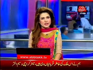 Deceased student clinches position in Inter exam