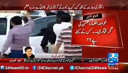 Kh izhar Arrest Means, a Thief or a Murder Can be Respectful, Mubashar luqman.