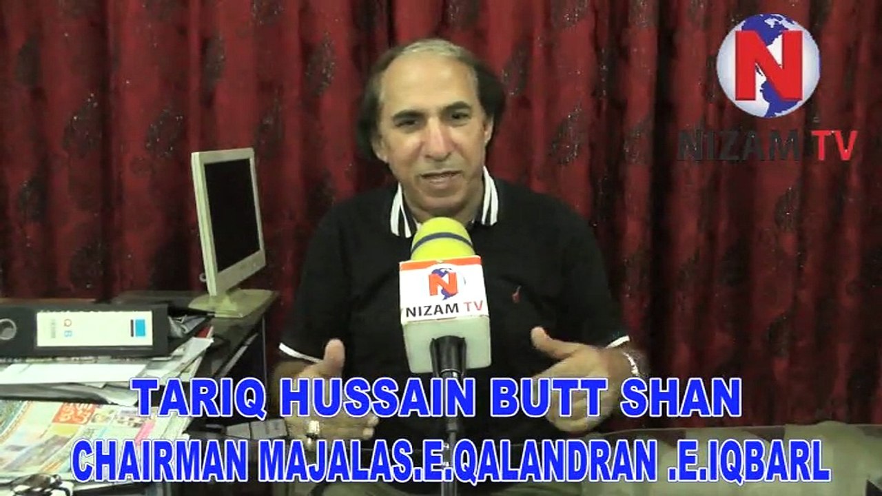 TARIQ HUSSAIN BUTT NIZAM TV