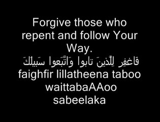 Dua for seeking  forgiveness