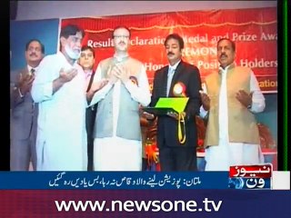 First Position Holder Of Intermediate Waqas Was Died