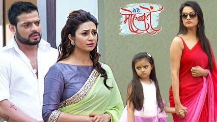 OMG!!! Shagun Takes Pihu Home | Ye Hai Mohabbatein