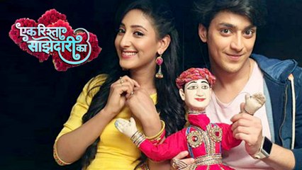 Aryan Gives Surprise Gift To Sanchi | Ek Rishta Sajhedari Ka