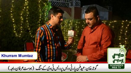 Eid Milan Party in Gujar Khan 2016