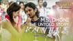 KAUN TUJHE Full Audio Song | M.S. DHONI -THE UNTOLD STORY | Sushant Singh, Disha Patani | Latest Songs