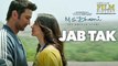 JAB TAK - Full Song ( Audio) | M.S. DHONI -THE UNTOLD STORY | Sushant Singh Rajput , Disha Patani