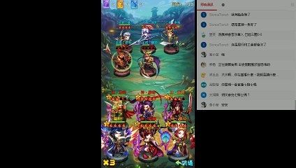 《少年三國志 #31》諸葛木牛終於5星了，看我放飛電狐和諸葛木牛咬你...推圖第97章張松獻圖下《17889直播》