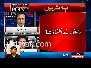 Watch Naeem Ul Haq's response over PMLN's Danda Force and his message to Nawaz Sharif.