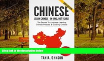 there is  CHINESE: Learn Chinese - In Days, Not Years!: The Secrets To Language Learning, Chinese