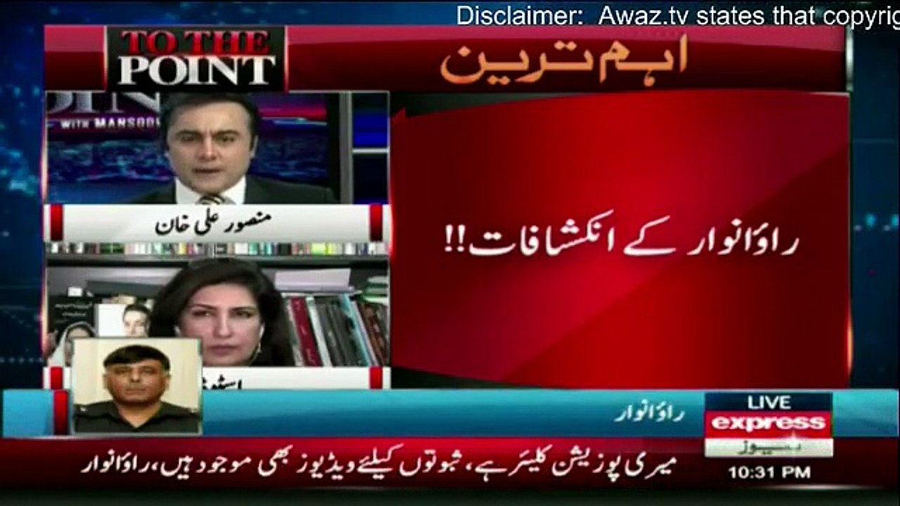 Check Phone records of Farooq Sattar & other MQM leaders it will prove that MQM Pakistan still in contact with MQM London SSP Rao Anwar