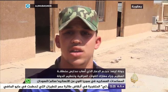 حال مدارس منطقة العظيم ببعقوبة العراقية بعد معارك بين القوات العراقية وتنظيم الدولة